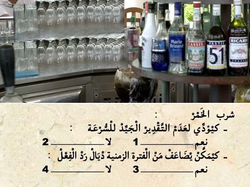 السلسلة 99 — السؤال 20