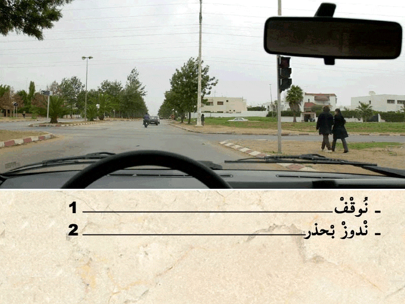 السلسلة 99 — السؤال 25