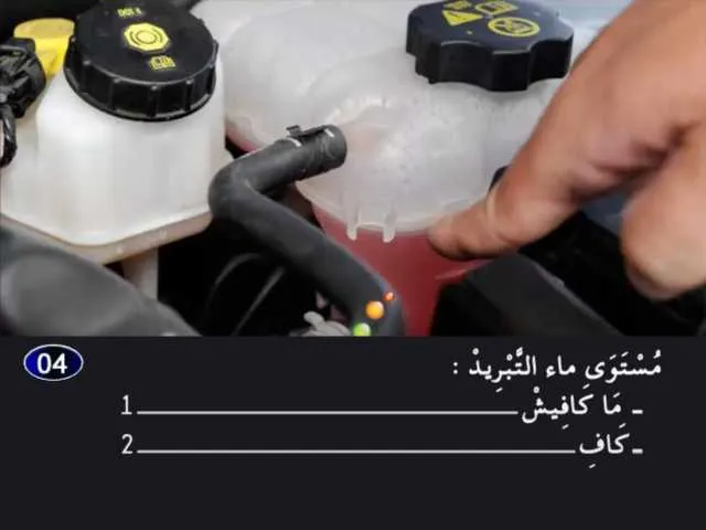 السلسلة 1 — السؤال 4