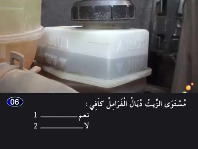 السلسلة 1 — السؤال 6