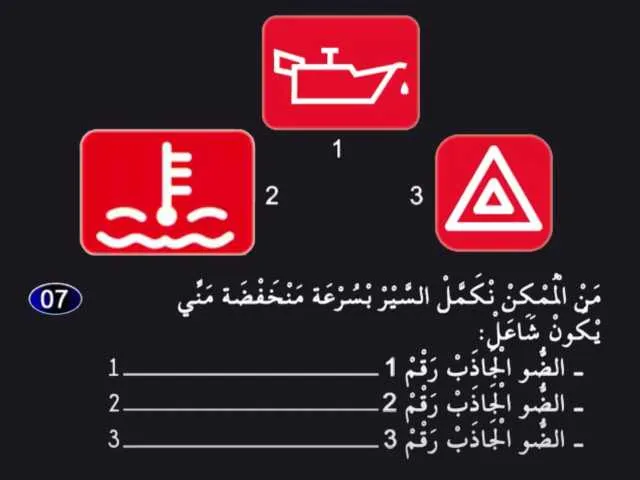 السلسلة 2 — السؤال 7