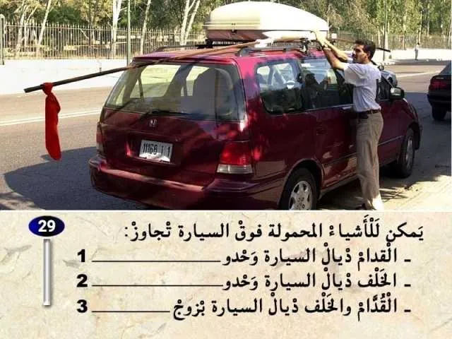 السلسلة 2 — السؤال 29