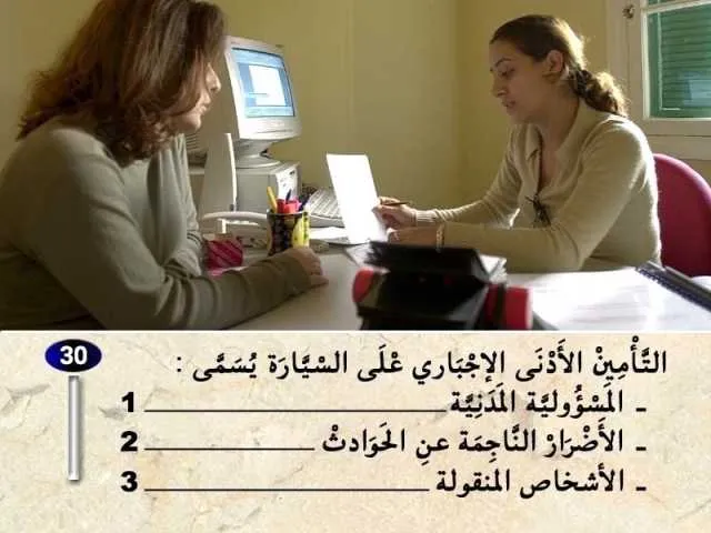 السلسلة 2 — السؤال 30