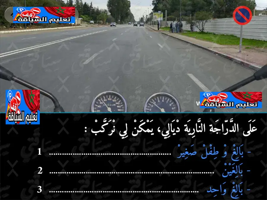 السلسلة 1 — السؤال 5