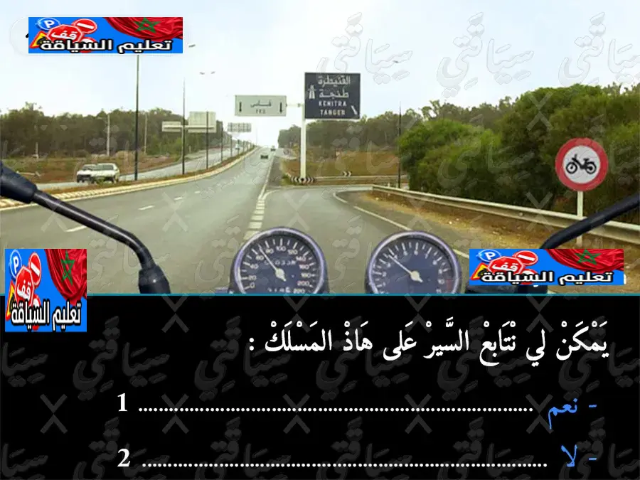 السلسلة 1 — السؤال 13