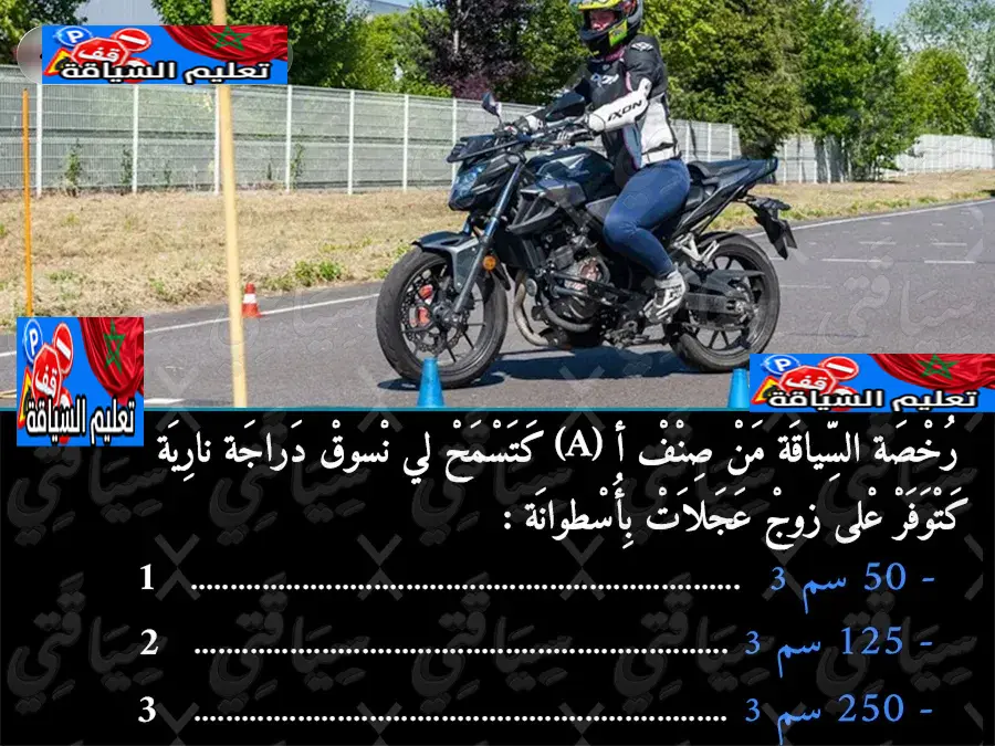 السلسلة 1 — السؤال 15