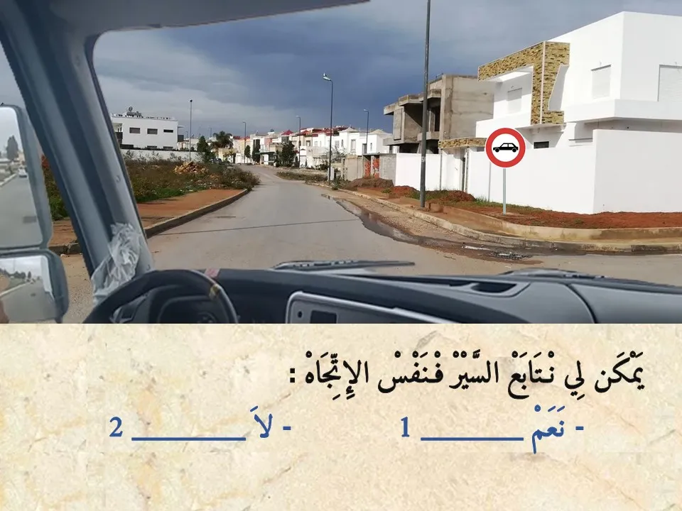 السلسلة 1 — السؤال 3