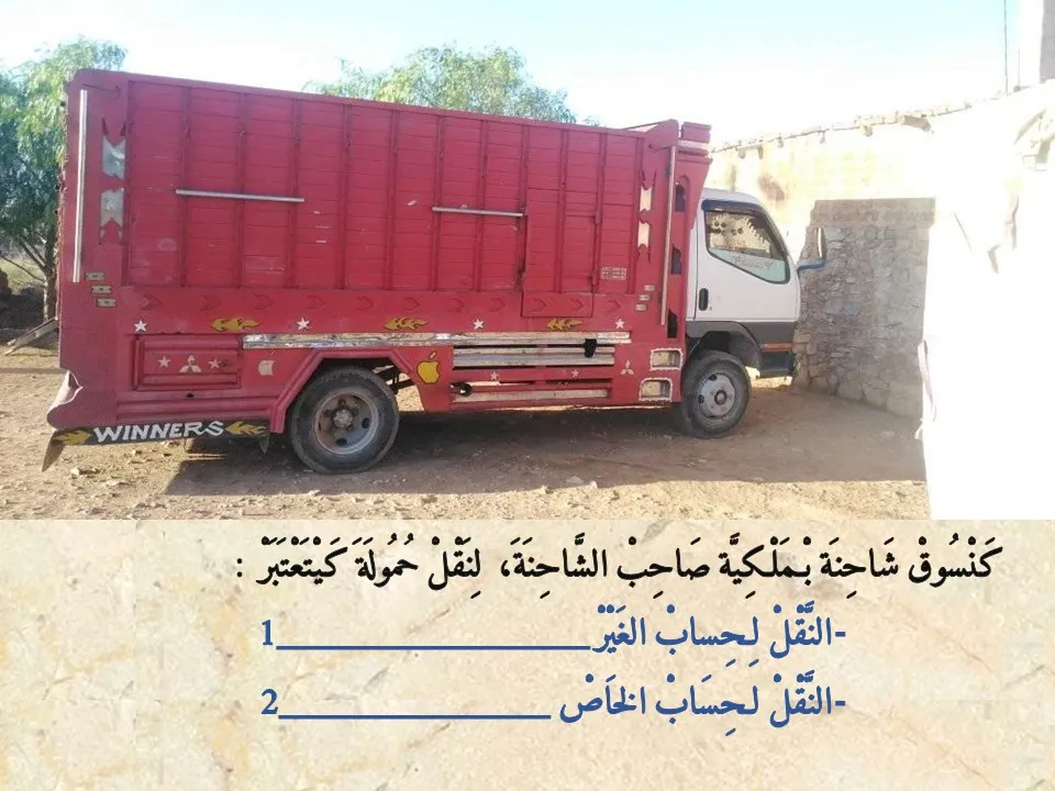 السلسلة 1 — السؤال 9