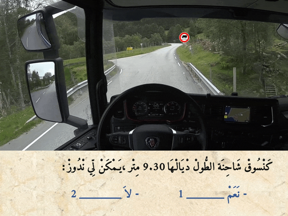 السلسلة 1 — السؤال 12