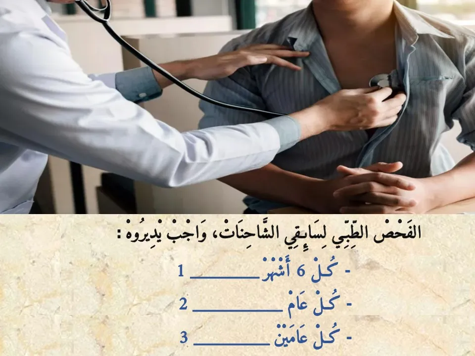 السلسلة 1 — السؤال 18