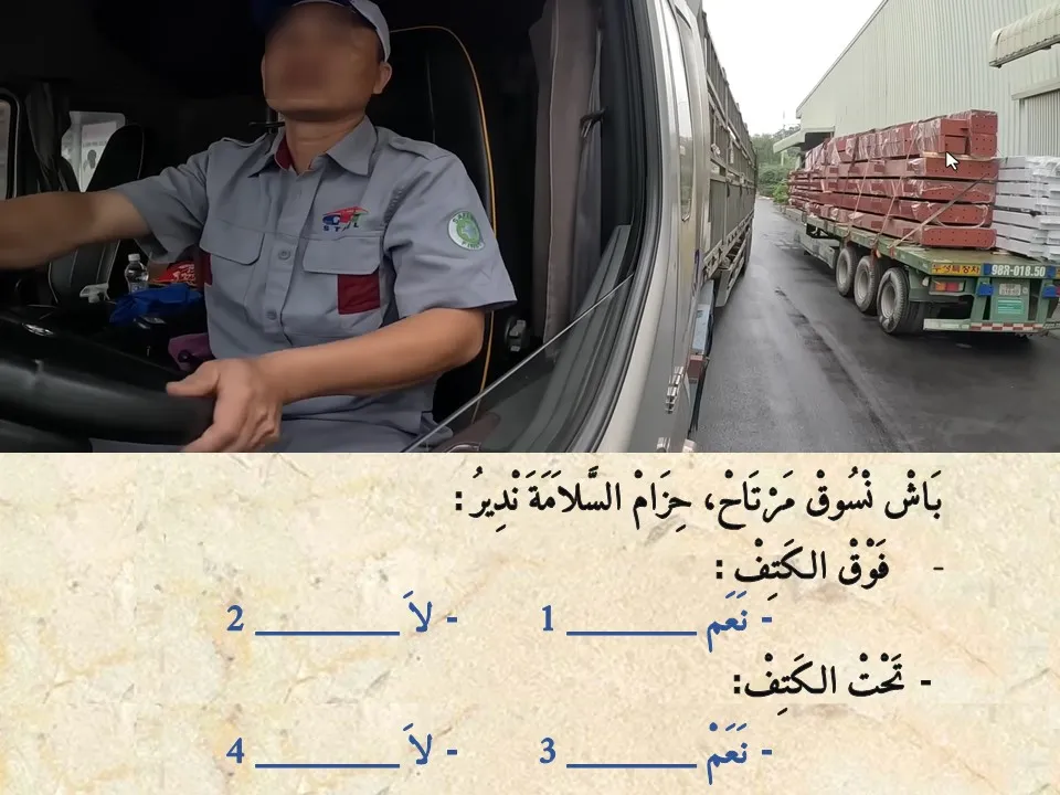 السلسلة 1 — السؤال 19