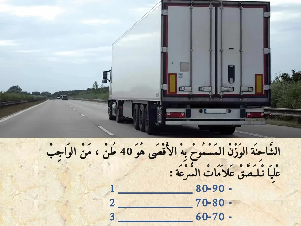 السلسلة 2 — السؤال 2
