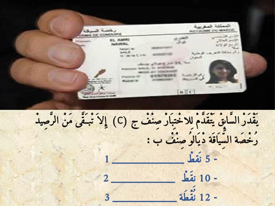 السلسلة 2 — السؤال 7