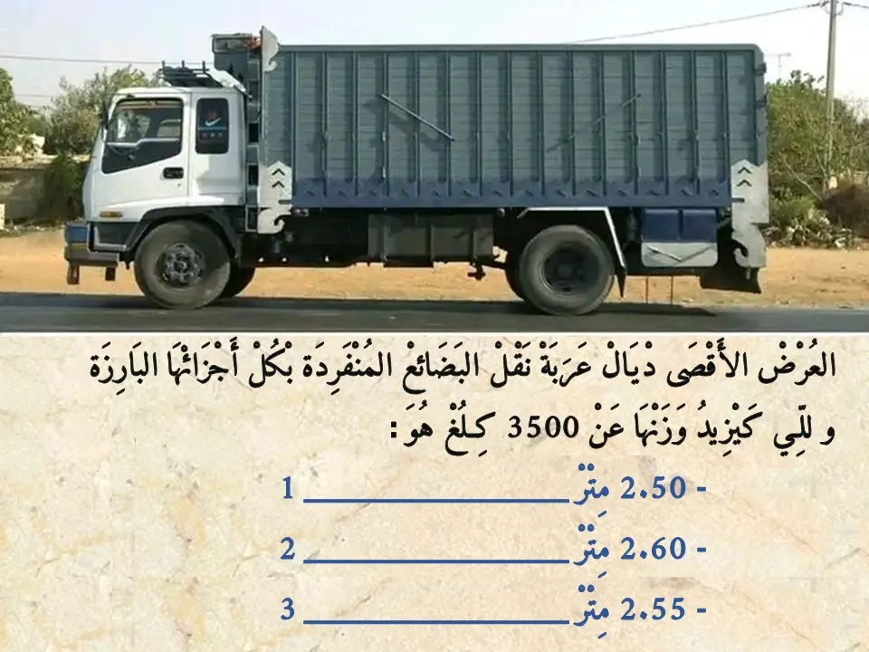 السلسلة 2 — السؤال 17