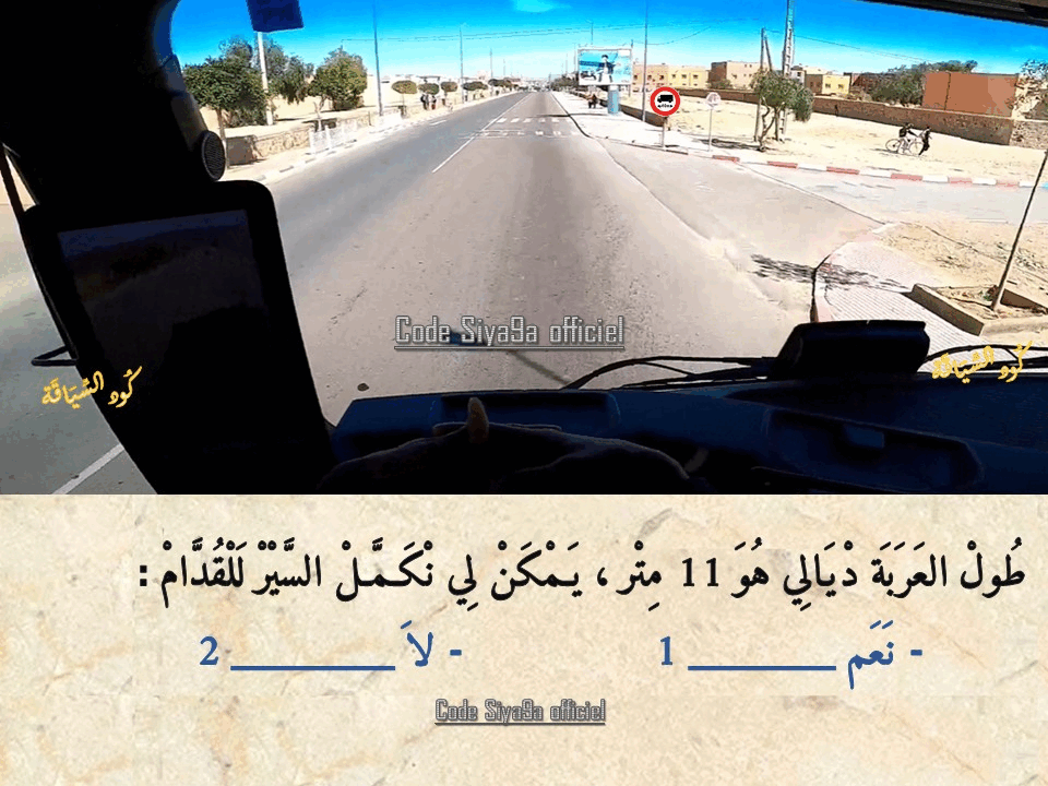 السلسلة 3 — السؤال 8
