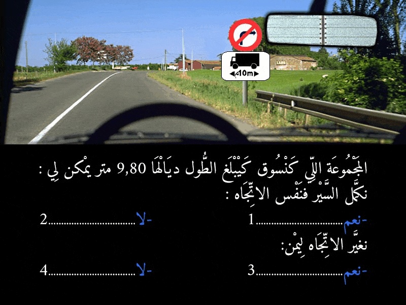 السلسلة 3 — السؤال 20