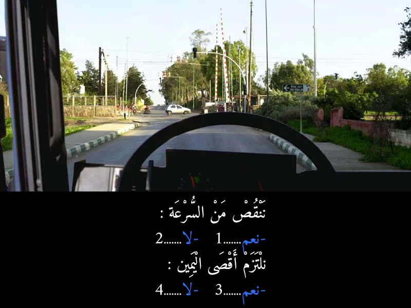 السلسلة 4 — السؤال 2