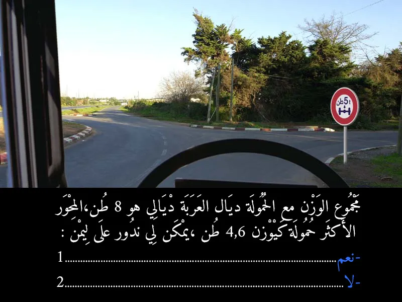 السلسلة 4 — السؤال 6