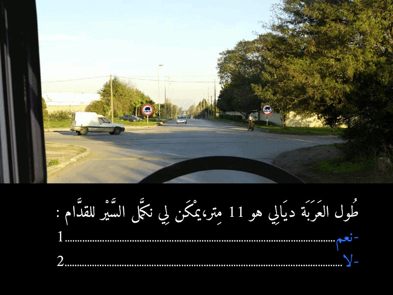 السلسلة 4 — السؤال 7
