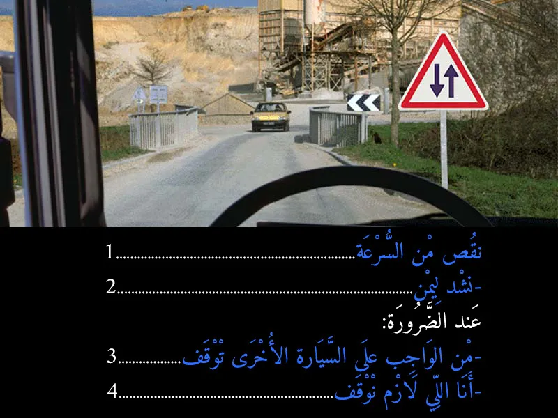 السلسلة 4 — السؤال 11