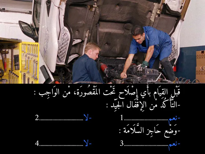 السلسلة 4 — السؤال 17
