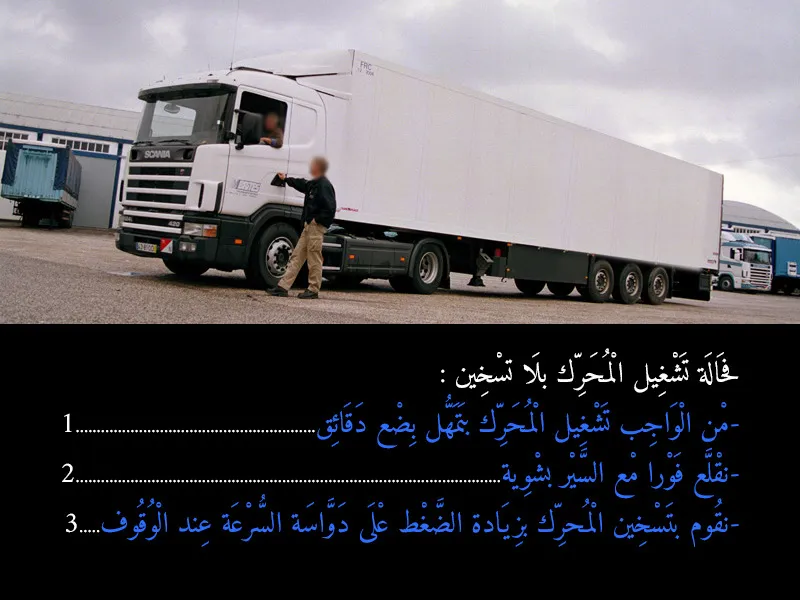 السلسلة 4 — السؤال 18
