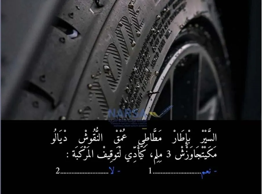 السلسلة 5 — السؤال 3