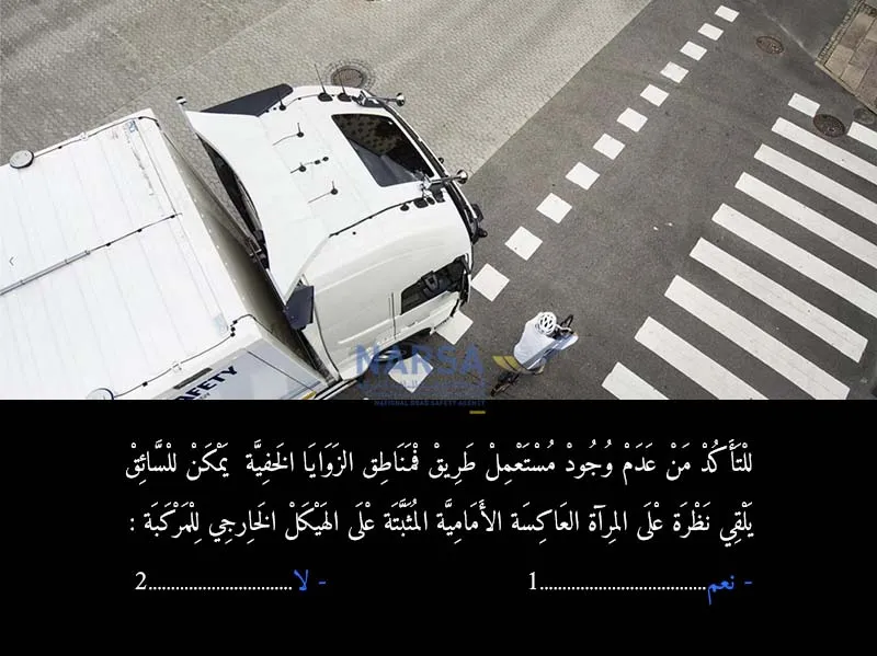 السلسلة 5 — السؤال 6