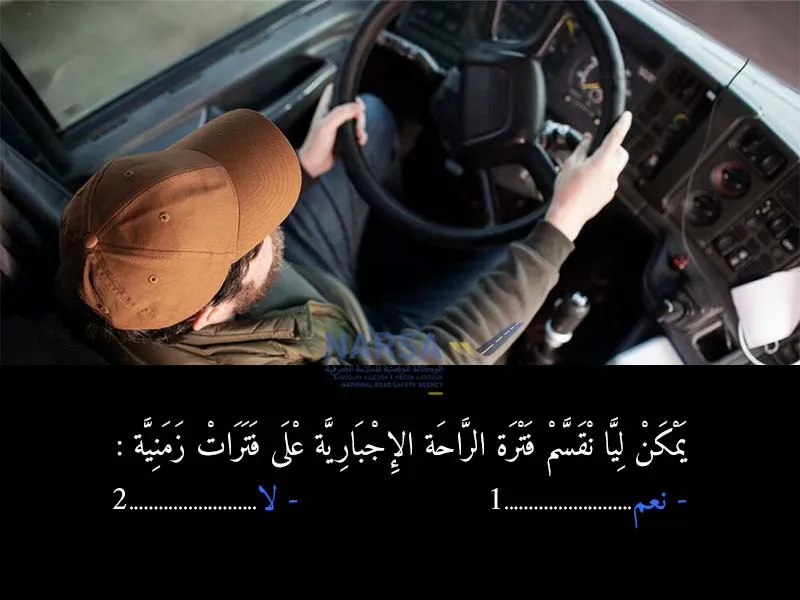 السلسلة 5 — السؤال 7