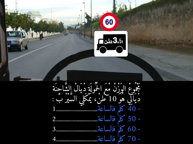 السلسلة 5 — السؤال 10