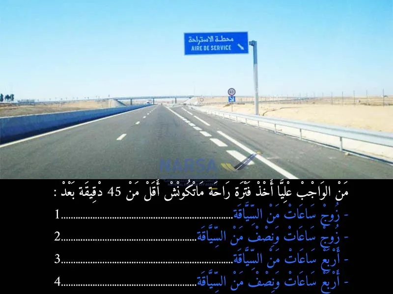 السلسلة 5 — السؤال 14