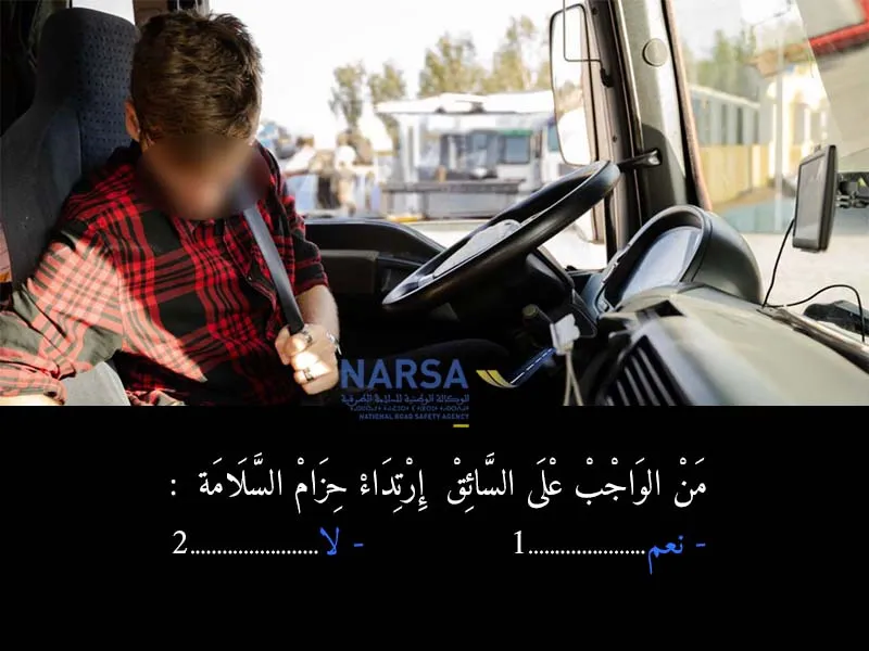 السلسلة 6 — السؤال 4