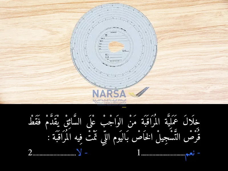 السلسلة 6 — السؤال 6