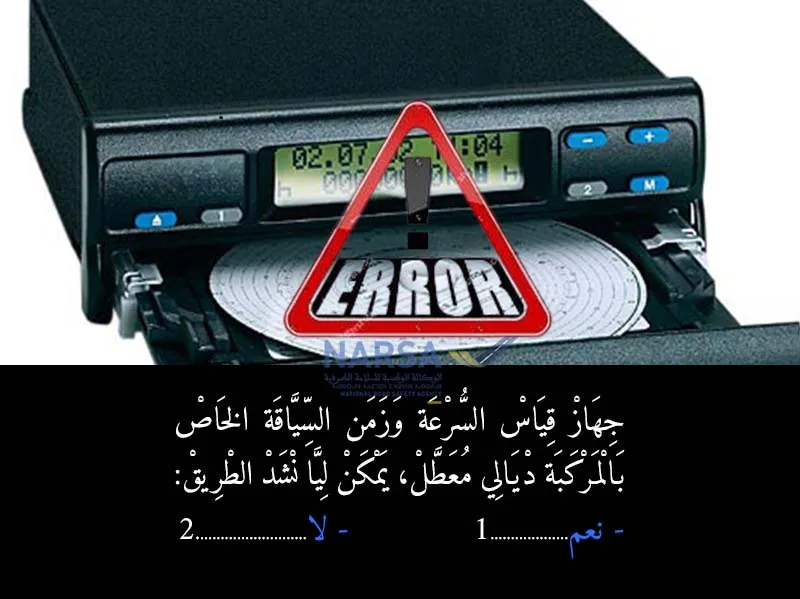السلسلة 6 — السؤال 18