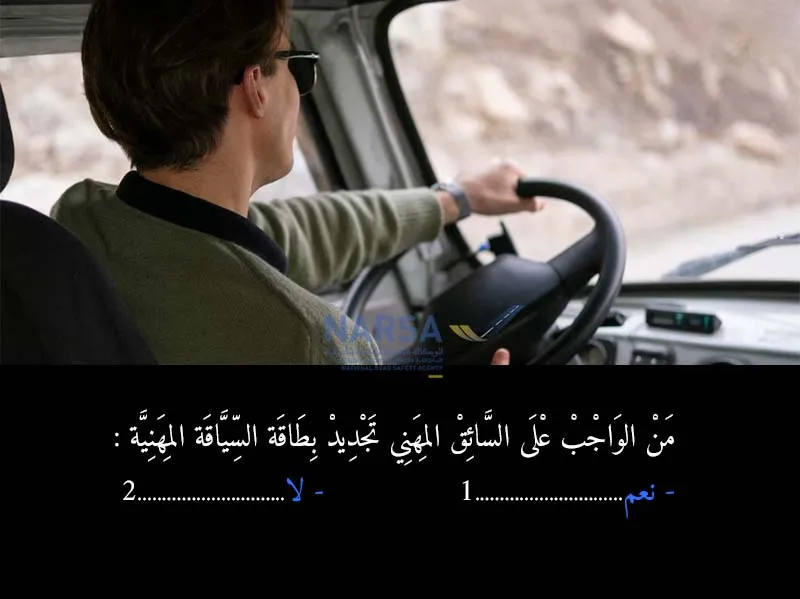 السلسلة 7 — السؤال 5