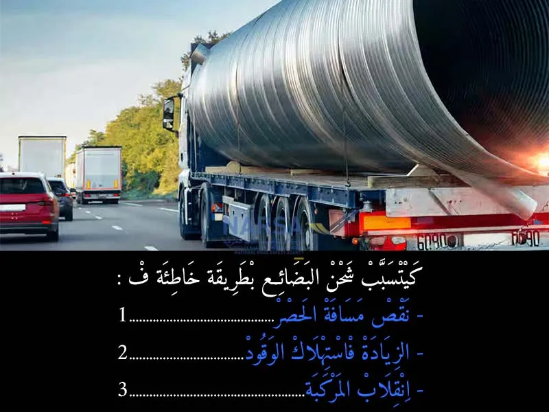 السلسلة 7 — السؤال 6
