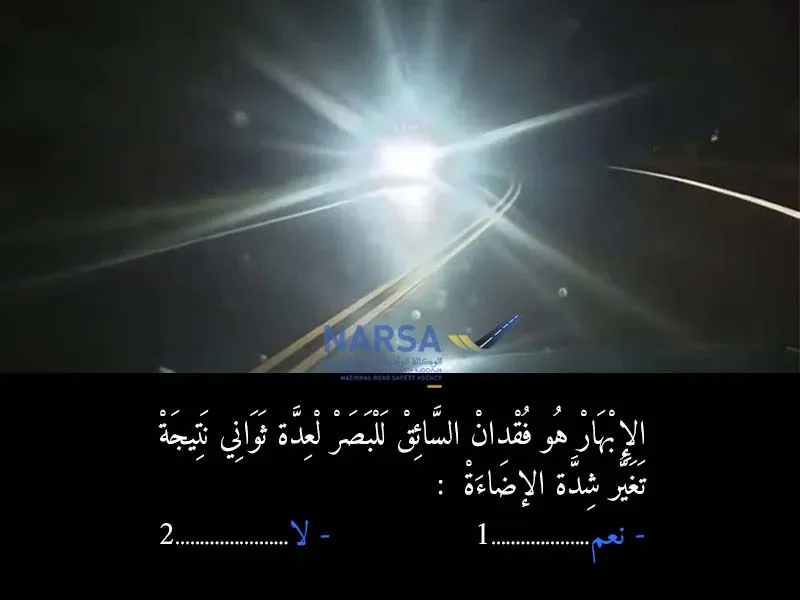 السلسلة 7 — السؤال 9