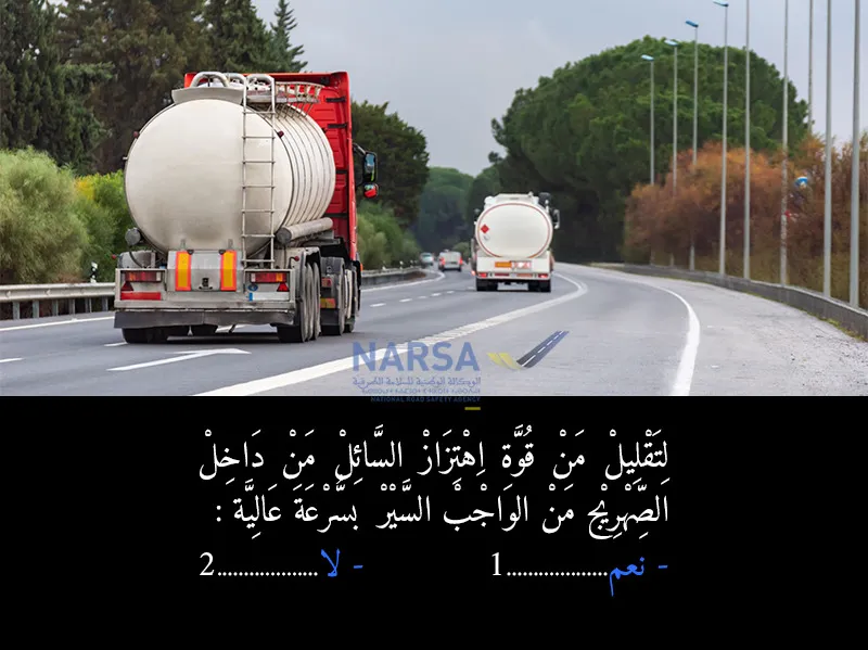 السلسلة 7 — السؤال 13