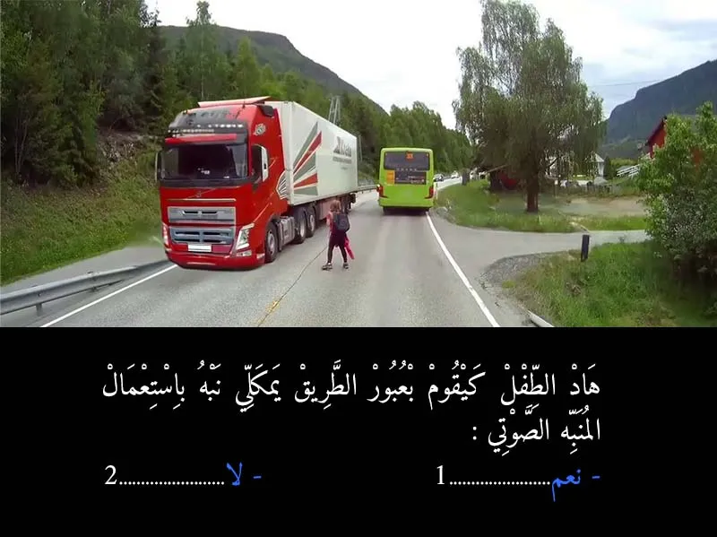 السلسلة 7 — السؤال 14