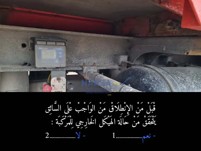 السلسلة 7 — السؤال 20