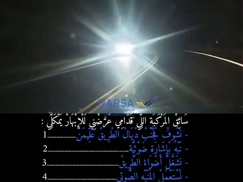السلسلة 8 — السؤال 3
