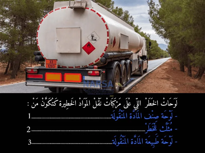 السلسلة 8 — السؤال 6