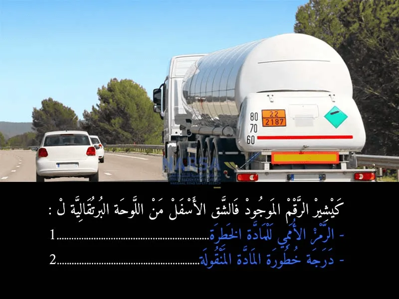 السلسلة 8 — السؤال 7