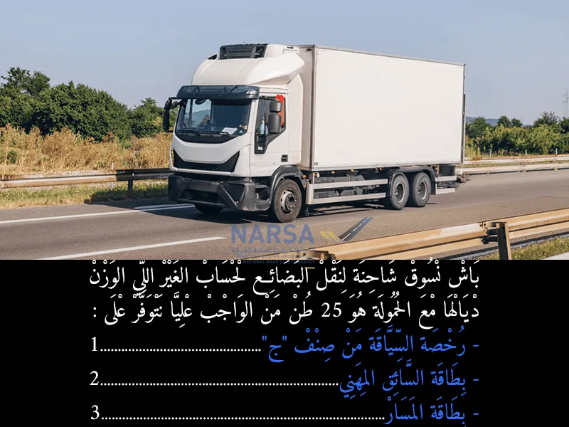 السلسلة 8 — السؤال 11