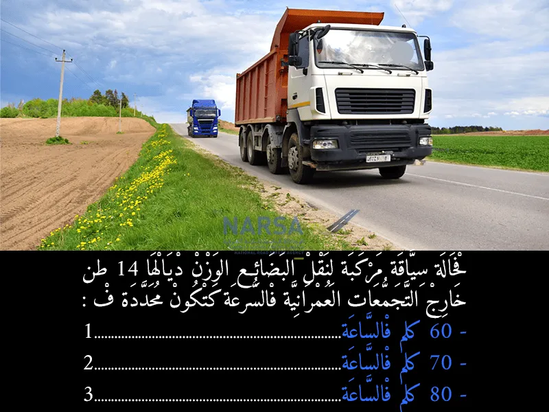 السلسلة 8 — السؤال 12