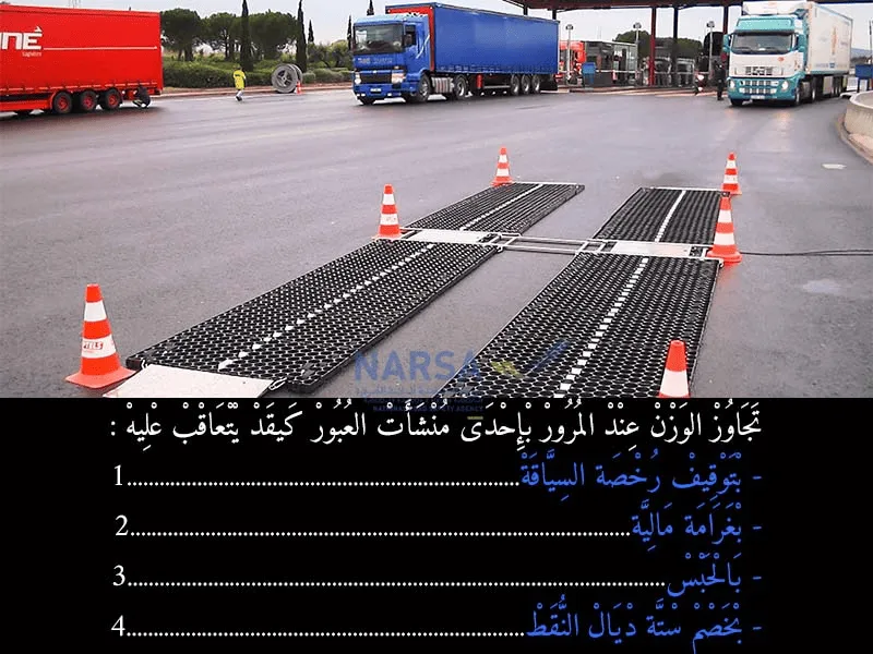 السلسلة 8 — السؤال 14