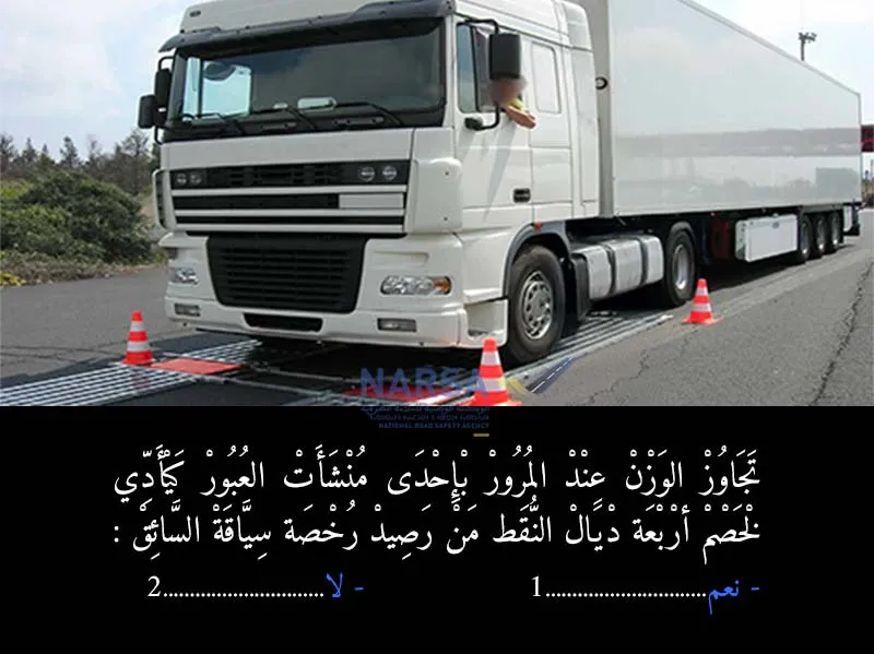 السلسلة 8 — السؤال 15