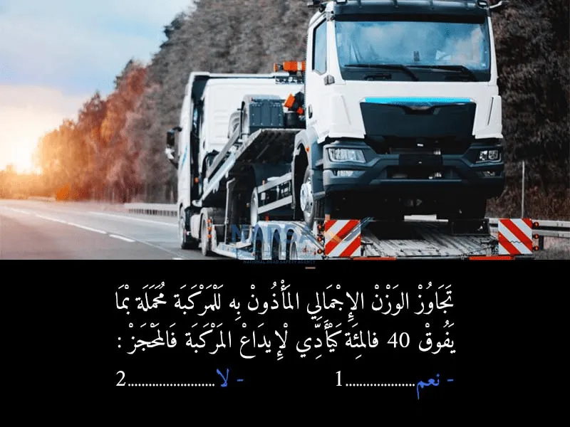 السلسلة 8 — السؤال 20