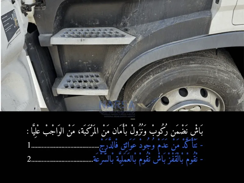 السلسلة 9 — السؤال 5