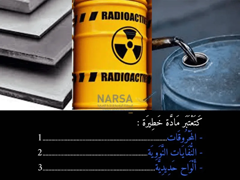 السلسلة 9 — السؤال 8